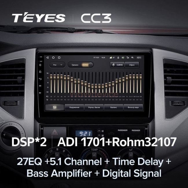 Штатная магнитола Teyes CC3 360 6/128 Toyota Hilux (2005-2015)