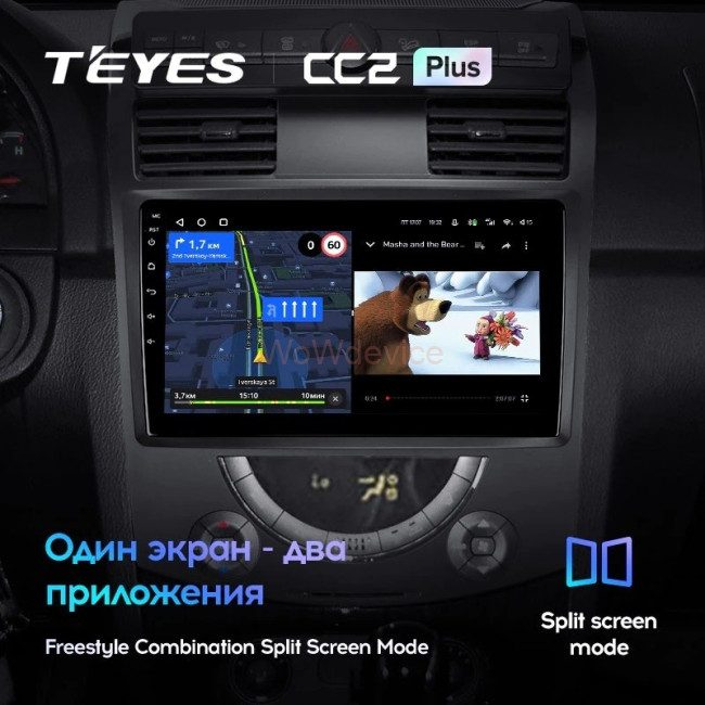 Штатная магнитола Teyes CC2 Plus 4/64 SsangYong Rexton Y250 2 (2006-2012)