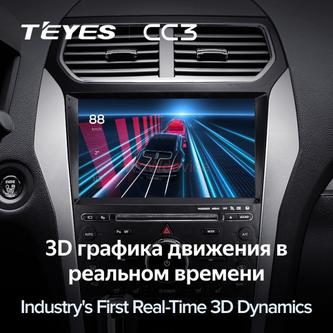 Штатная магнитола Teyes CC3 6/128 Ford Explorer 5 (2011-2019) (A) Штатная магнитола Teyes CC3 6/128 Ford Explorer 5 (2011-2019) (A)