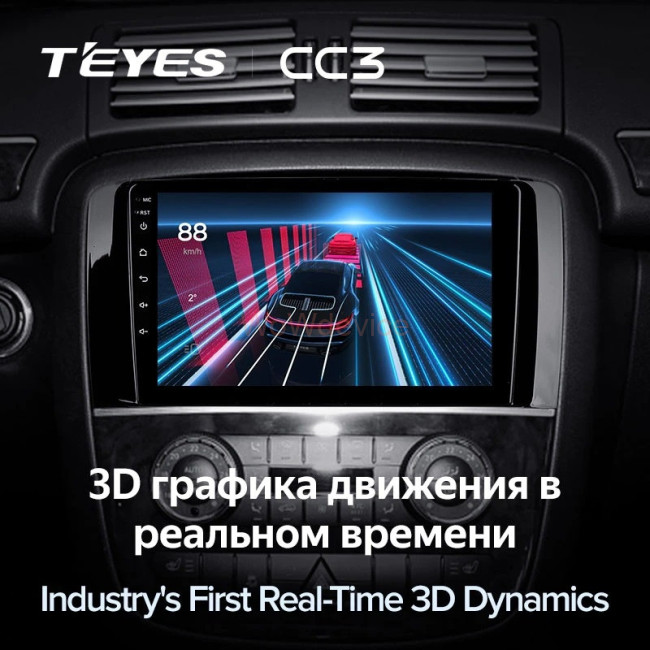 Штатная магнитола Teyes CC3 6/128 Mercedes-Benz R-Class W251 R280 R300 R320 (2005-2017) F2 Штатная магнитола Teyes CC3 6/128 Mercedes-Benz R-Class W251 R280 R300 R320 (2005-2017) F2