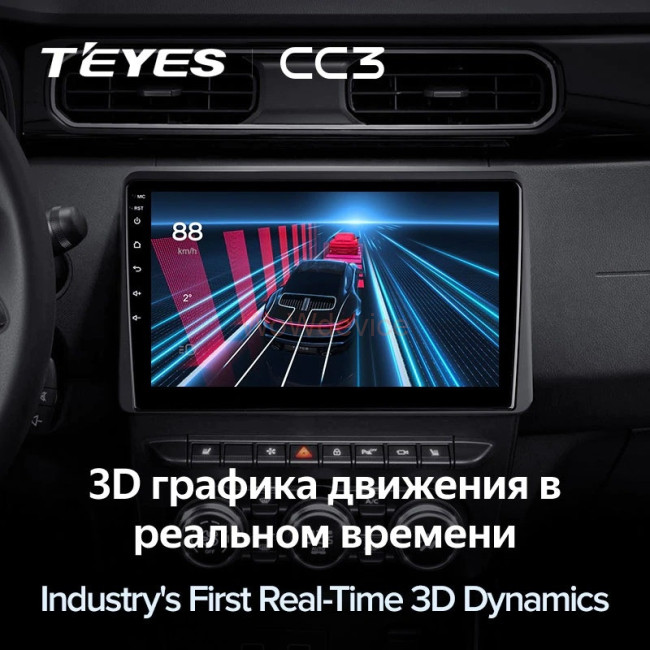 Штатная магнитола Teyes CC3 360 6/128 Renault Duster HM 2 (2020-2022) F1 Штатная магнитола Teyes CC3 360 6/128 Renault Duster HM 2 (2020-2022) F1