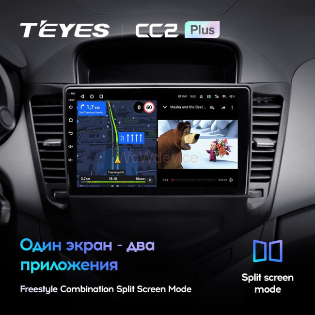 Штатная магнитола Teyes CC2 Plus 4/64 Chevrolet Cruze J300 (2008-2014) Штатная магнитола Teyes CC2 Plus 4/64 Chevrolet Cruze J300 (2008-2014)