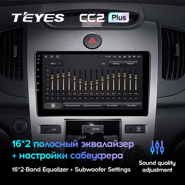 Штатная магнитола Teyes CC2 Plus 4/64 Kia Cerato 2 TD (2008-2013) F1 Штатная магнитола Teyes CC2 Plus 4/64 Kia Cerato 2 TD (2008-2013) F1