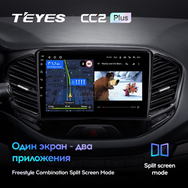 Штатная магнитола Teyes CC2 Plus 6/128 LADA Vesta Cross Sport (2015-2019)