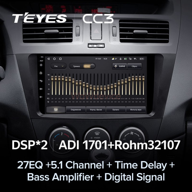 Штатная магнитола Teyes CC3 3/32 Mazda 5 3 CW (2010-2015) Штатная магнитола Teyes CC3 3/32 Mazda 5 3 CW (2010-2015)