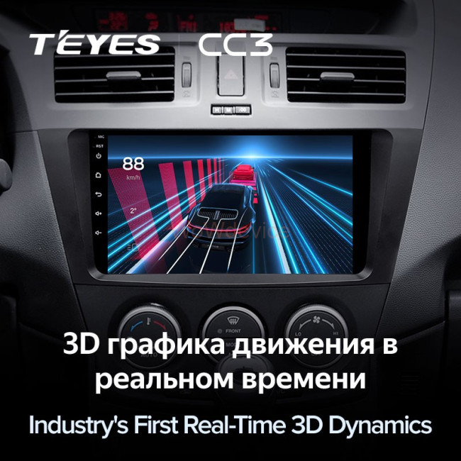 Штатная магнитола Teyes CC3 3/32 Mazda 5 3 CW (2010-2015) Штатная магнитола Teyes CC3 3/32 Mazda 5 3 CW (2010-2015)