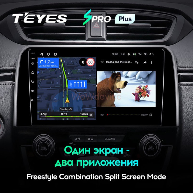 Штатная магнитола Teyes SPRO Plus 3/32 Honda CR-V 5 RT RW (2016-2018) Штатная магнитола Teyes SPRO Plus 3/32 Honda CR-V 5 RT RW (2016-2018)