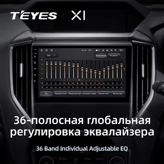 Штатная магнитола Teyes X1 4G 2/32 Subaru Forester 5 (2018-2021) Штатная магнитола Teyes X1 4G 2/32 Subaru Forester 5 (2018-2021)