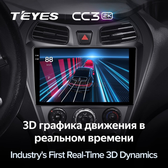 Штатная магнитола Teyes CC3 2K 360 6/128 Hyundai Eon (2012-2019) Штатная магнитола Teyes CC3 2K 360 6/128 Hyundai Eon (2012-2019)