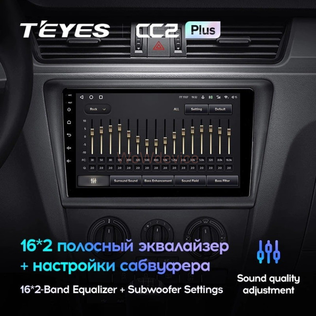 Штатная магнитола Teyes CC2 Plus 6/128 Skoda Rapid NH3 NH1 (2012-2020) Штатная магнитола Teyes CC2 Plus 6/128 Skoda Rapid NH3 NH1 (2012-2020)