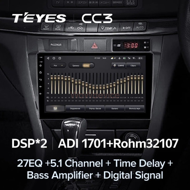 Штатная магнитола Teyes CC3 360 6/128 Toyota Mark II 9 X100 (2000-2007) Штатная магнитола Teyes CC3 360 6/128 Toyota Mark II 9 X100 (2000-2007)