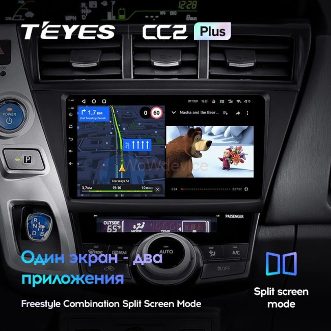 Штатная магнитола Teyes CC2L Plus 2/32 Toyota Prius Plus V Alpha LHD RHD (2012-2017) Тип-А