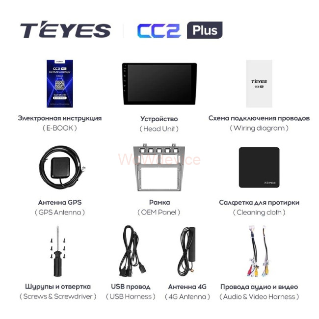 Штатная магнитола Teyes CC2 Plus 4/64 Chery Fora A5 A21 (2006 - 2010) Штатная магнитола Teyes CC2 Plus 4/64 Chery Fora A5 A21 (2006 - 2010)