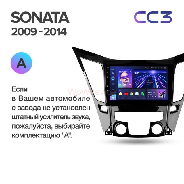 Штатная магнитола Teyes CC3 4/64 Hyundai Sonata 6 YF (2009-2014) Тип-A Штатная магнитола Teyes CC3 4/64 Hyundai Sonata 6 YF (2009-2014) Тип-A