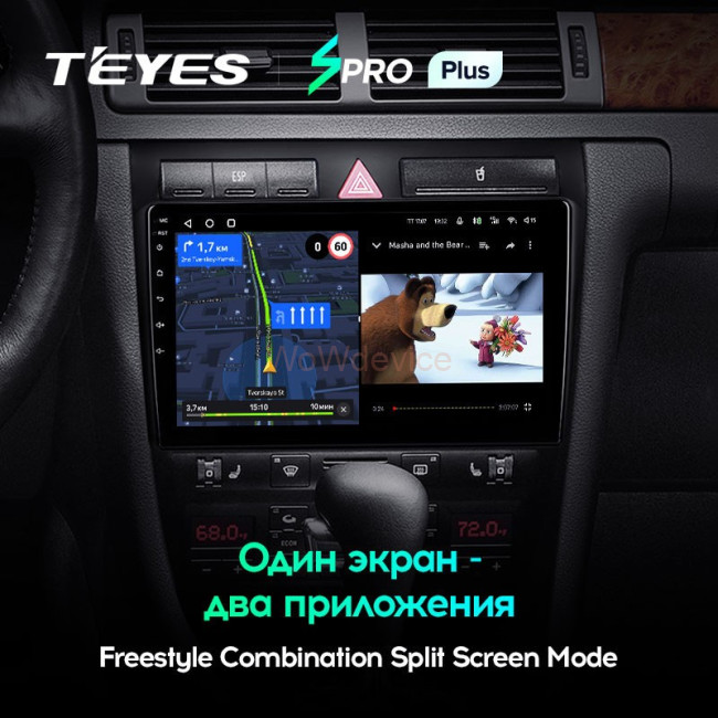 Штатная магнитола Teyes SPRO Plus 4/64 Audi A6 2 (1997-2004) Штатная магнитола Teyes SPRO Plus 4/64 Audi A6 2 (1997-2004)