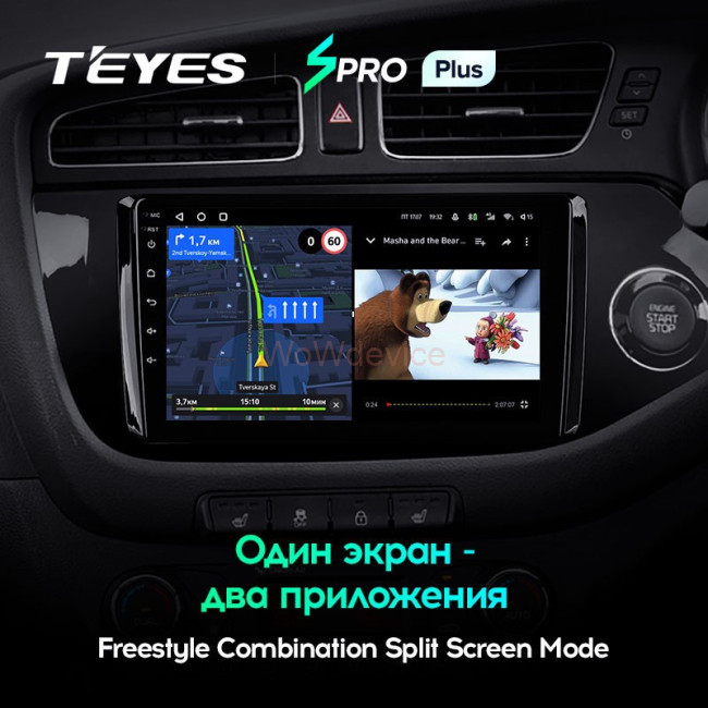 Штатная магнитола Teyes SPRO Plus 6/128 Kia Ceed 2 JD (2012-2018) Штатная магнитола Teyes SPRO Plus 6/128 Kia Ceed 2 JD (2012-2018)