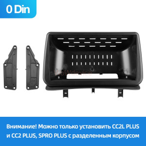 Установочный комплект Teyes для Renault Clio 3 (2005-2014)