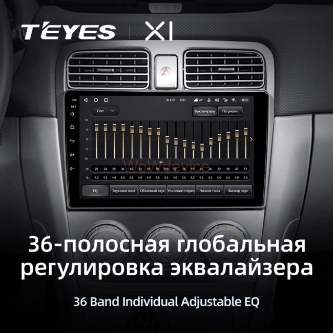 Штатная магнитола Teyes X1 4G 2/32 Subaru Forester SG (2002-2008)