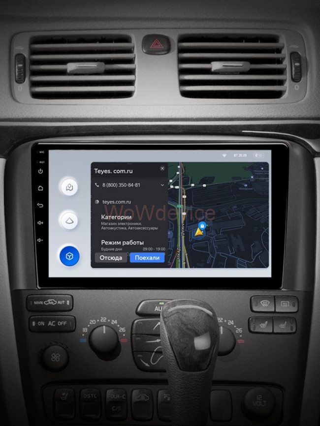 Штатная магнитола Teyes X1 4G 2/32 Volvo S80 1 (1998-2006)