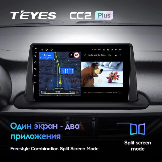 Штатная магнитола Teyes CC2 Plus 3/32 Kia Cerato 4 (2018-2021)