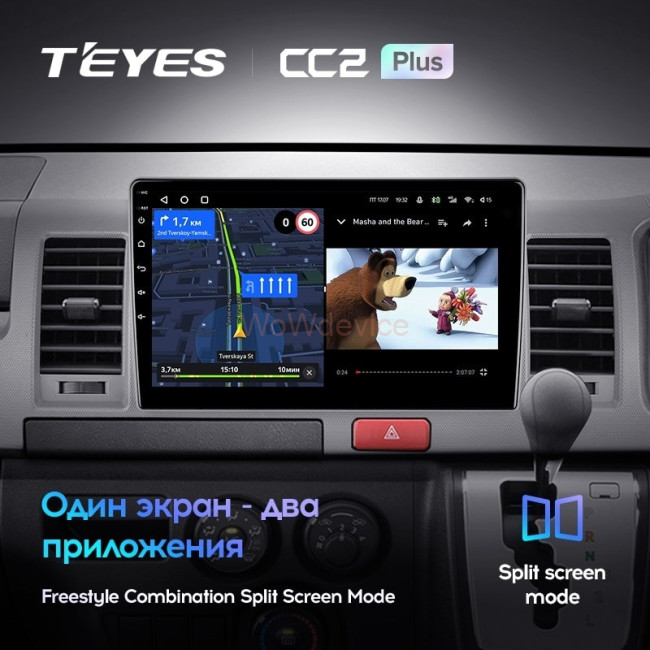 Штатная магнитола Teyes CC2 Plus 4/32 Toyota Hiace H200 (2010-2018) Правый руль Штатная магнитола Teyes CC2 Plus 4/32 Toyota Hiace H200 (2010-2018) Правый руль