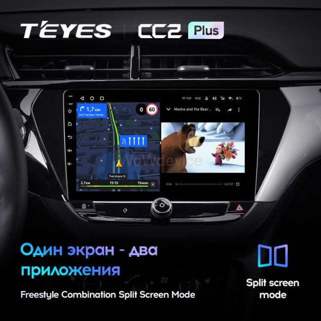 Штатная магнитола Teyes CC2 Plus 6/128 Opel Corsa F (2019-2023)