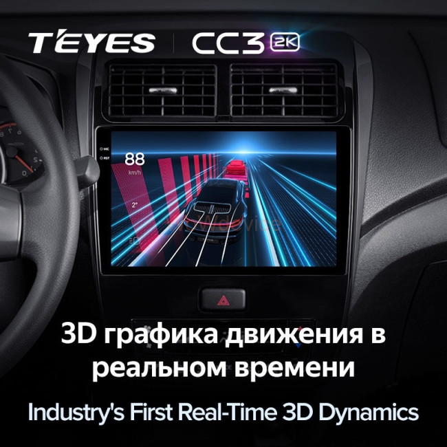 Штатная магнитола Teyes CC3 2K 4/64 Toyota Wigo/Agya (2020-2023) Штатная магнитола Teyes CC3 2K 4/64 Toyota Wigo/Agya (2020-2023)