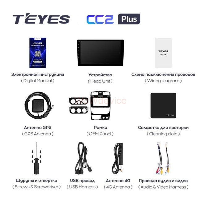 Штатная магнитола Teyes CC2 Plus 6/128 Great Wall Wingle 5 (2011-2015)
