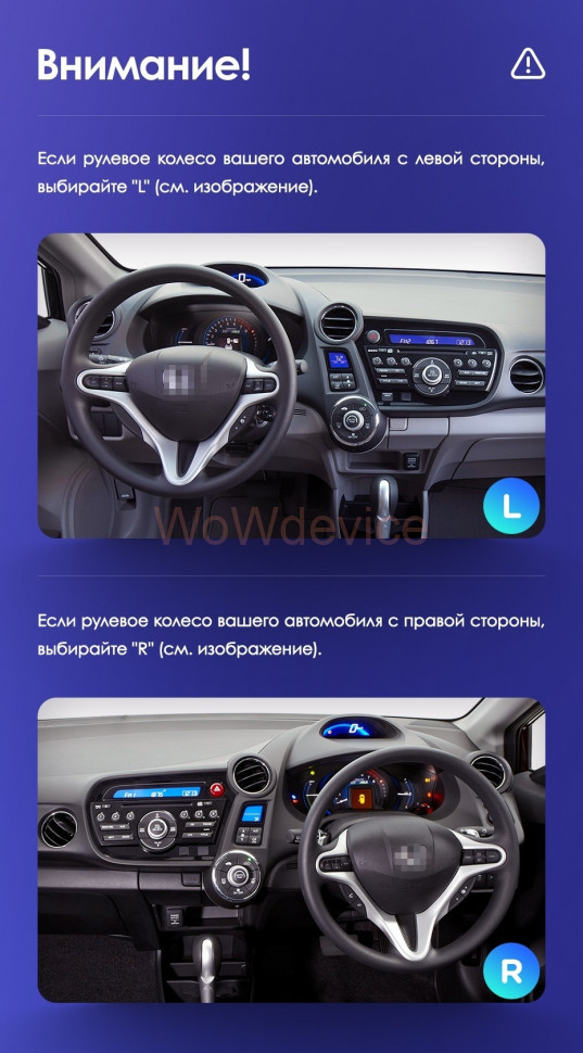 Штатная магнитола Teyes CC3L 4/32 Honda Insight 2 (2009-2014) Правый руль Штатная магнитола Teyes CC3L 4/32 Honda Insight 2 (2009-2014) Правый руль