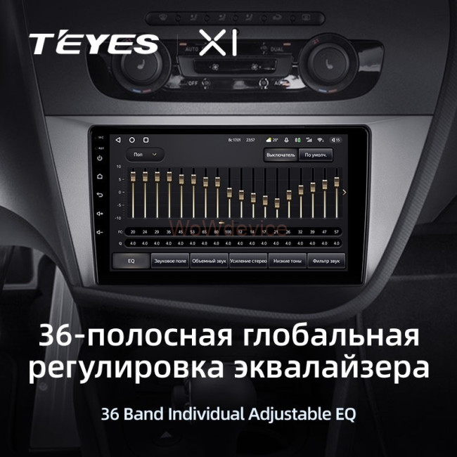 Штатная магнитола Teyes X1 4G 2/32 Seat Leon 2 (2005-2012) F2
