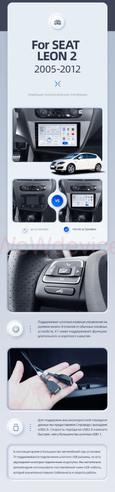 Штатная магнитола Teyes X1 4G 2/32 Seat Leon 2 (2005-2012) F2