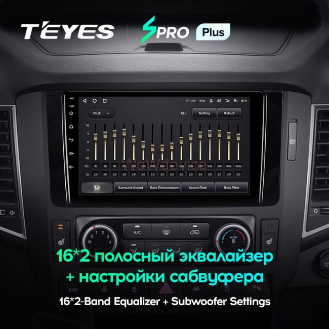 Штатная магнитола Teyes SPRO Plus 4/64 Hyundai H350 (2015-2021)