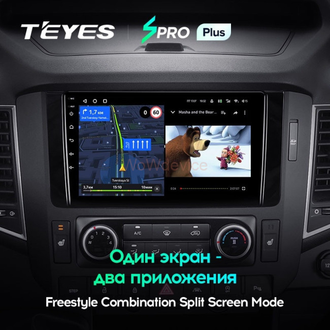 Штатная магнитола Teyes SPRO Plus 4/64 Hyundai H350 (2015-2021)