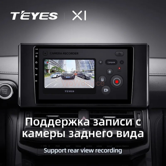 Штатная магнитола Teyes X1 4G 2/32 Toyota Land Cruiser 300 (2021-2023)