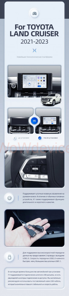 Штатная магнитола Teyes X1 4G 2/32 Toyota Land Cruiser 300 (2021-2023)