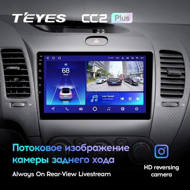 Штатная магнитола Teyes CC2 Plus 4/64 Kia Cerato 3 YD (2013-2017) Тип-AB Штатная магнитола Teyes CC2 Plus 4/64 Kia Cerato 3 YD (2013-2017) Тип-AB