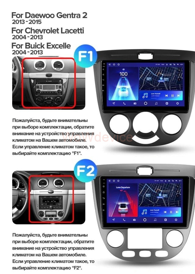 Штатная магнитола Teyes CC2L Plus 2/32 Chevrolet Lacetti J200 (2004-2013) F1-A Штатная магнитола Teyes CC2L Plus 2/32 Chevrolet Lacetti J200 (2004-2013) F1-A