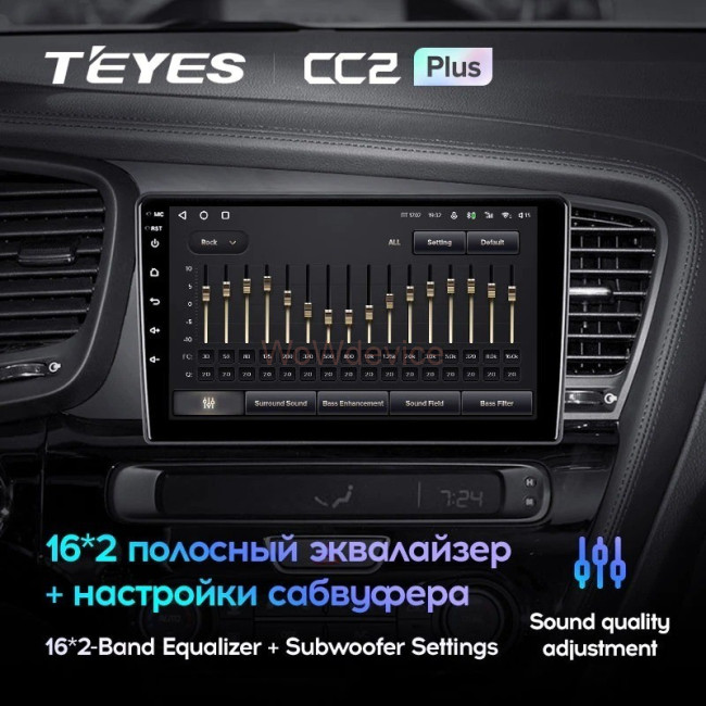 Штатная магнитола Teyes CC2L Plus 2/32 Kia Optima 3 TF (2010-2015) F1