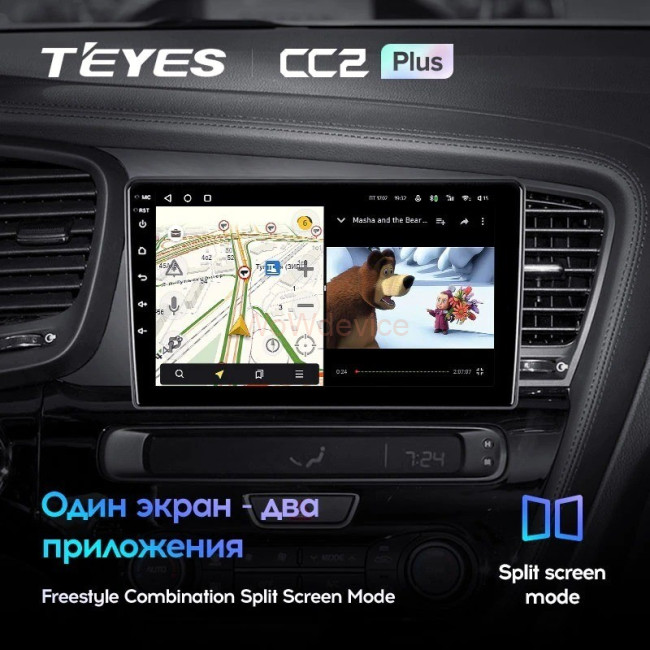 Штатная магнитола Teyes CC2L Plus 2/32 Kia Optima 3 TF (2010-2015) F1