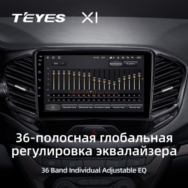Штатная магнитола Teyes X1 4G 2/32 Nissan Almera 3 G15 (2012-2018) Штатная магнитола Teyes X1 4G 2/32 Nissan Almera 3 G15 (2012-2018)
