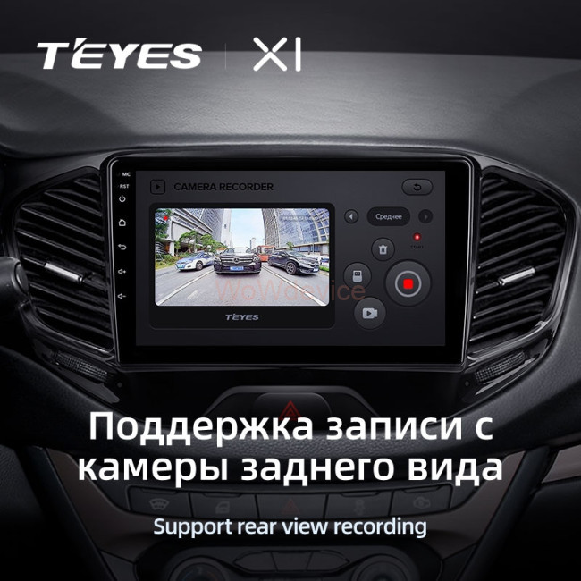 Штатная магнитола Teyes X1 4G 2/32 Nissan Almera 3 G15 (2012-2018) Штатная магнитола Teyes X1 4G 2/32 Nissan Almera 3 G15 (2012-2018)