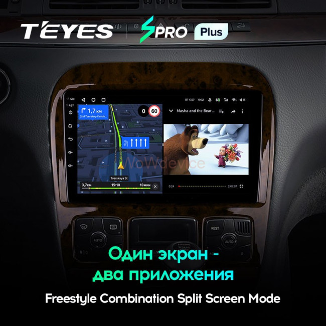 Штатная магнитола Teyes SPRO Plus 3/32 Mercedes Benz S-Class W220 VV220 (1998-2005)