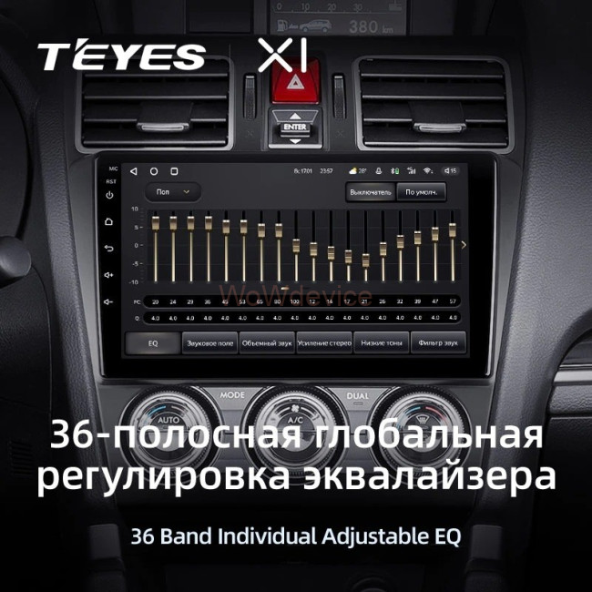 Штатная магнитола Teyes X1 4G 2/32 Subaru Forester SJ (2015-2018)