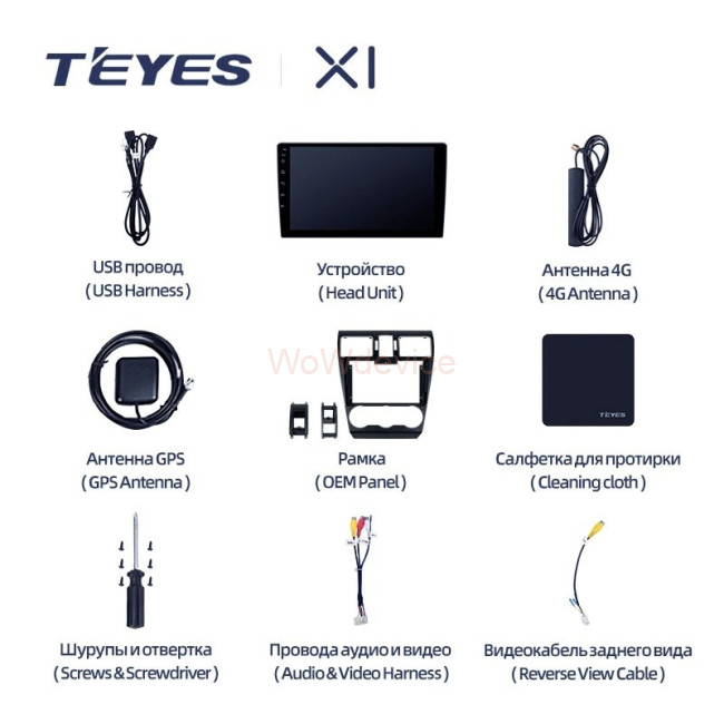 Штатная магнитола Teyes X1 4G 2/32 Subaru Forester SJ (2015-2018)