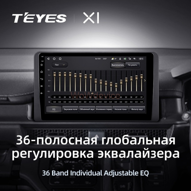 Штатная магнитола Teyes X1 4G 2/32 Honda Stepwgn 6 2022+ Правый руль