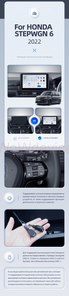 Штатная магнитола Teyes X1 4G 2/32 Honda Stepwgn 6 2022+ Правый руль