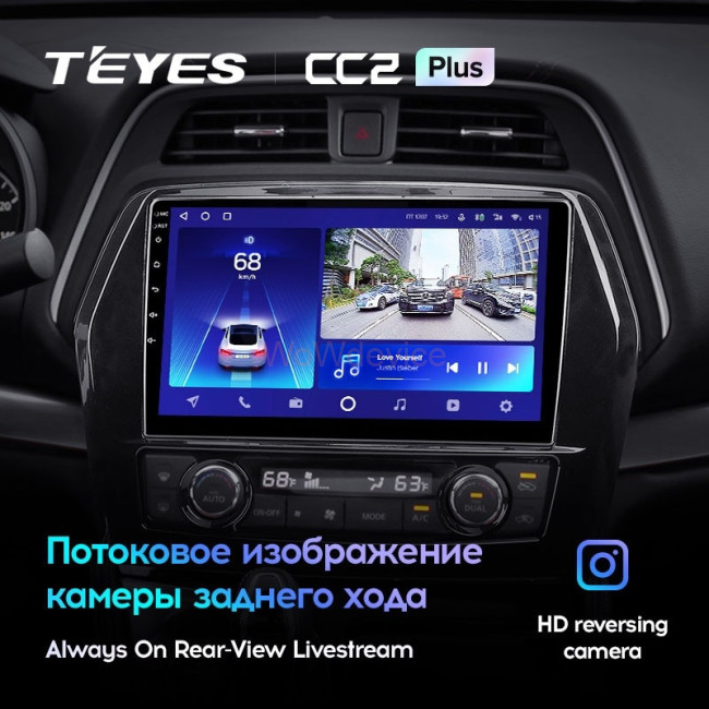 Штатная магнитола Teyes CC2 Plus 4/64 Nissan Maxima A36 (2015-2020)