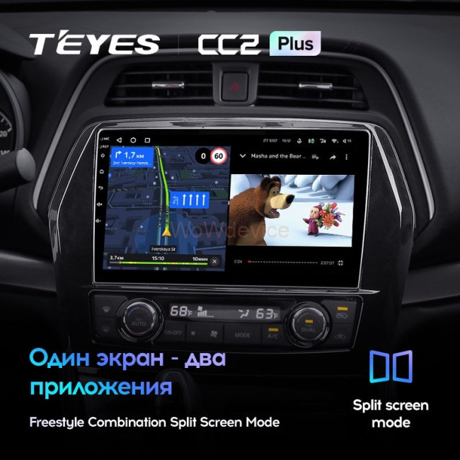 Штатная магнитола Teyes CC2 Plus 4/64 Nissan Maxima A36 (2015-2020)