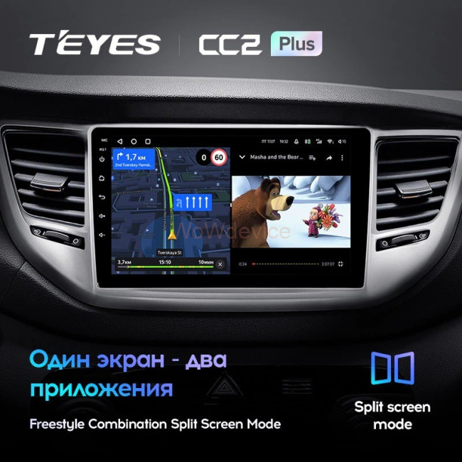 Штатная магнитола Teyes CC2 Plus 3/32 Hyundai Tucson 3 (2015-2018) Тип-B Штатная магнитола Teyes CC2 Plus 3/32 Hyundai Tucson 3 (2015-2018) Тип-B