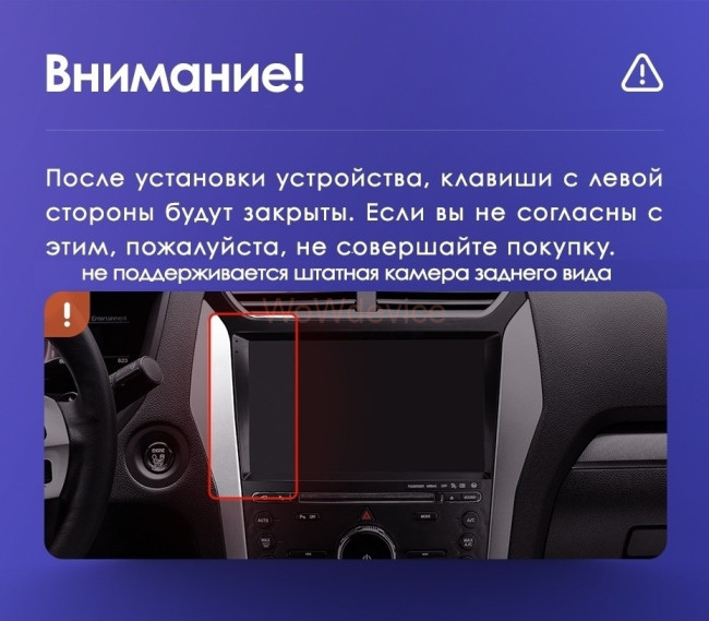 Штатная магнитола Teyes SPRO Plus 4/32 Ford Explorer 5 (2011-2019) (A)
